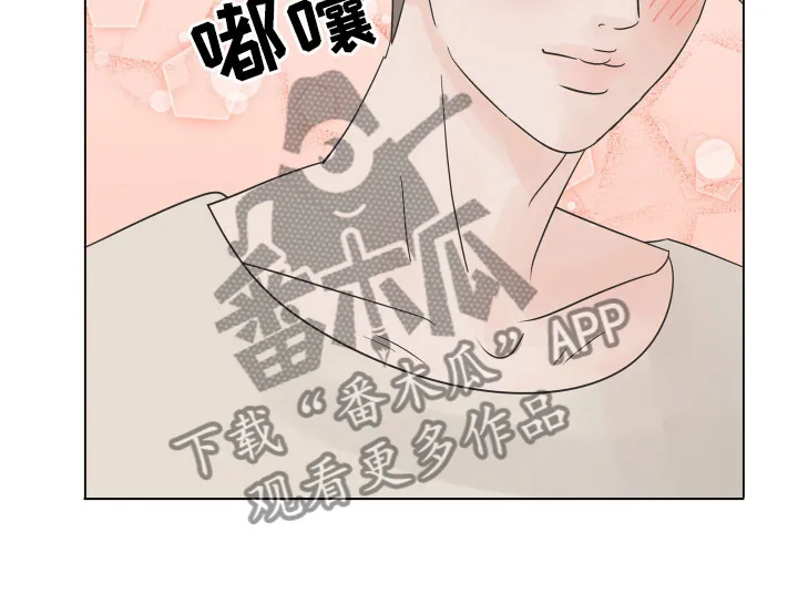 第7章：超市质询 第14页