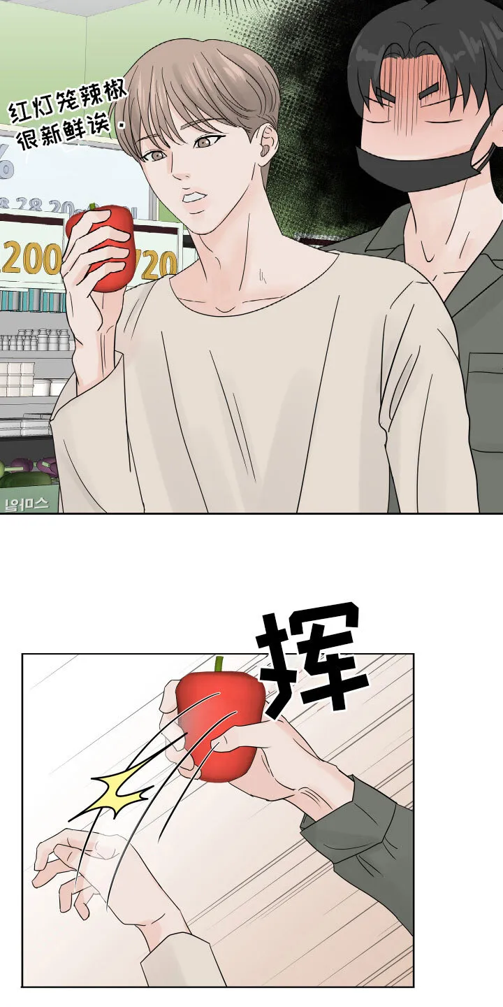 第7章：超市质询 第18页