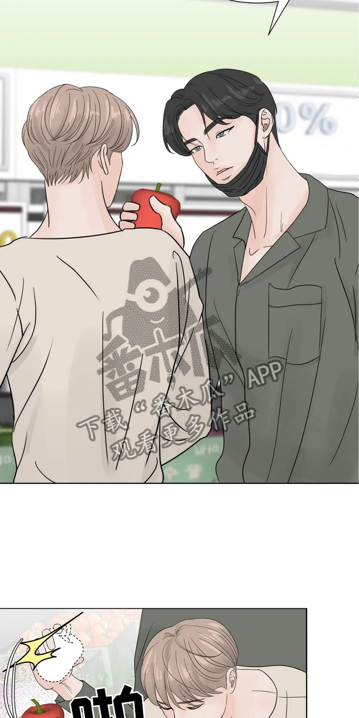 第7章：超市质询 第20页