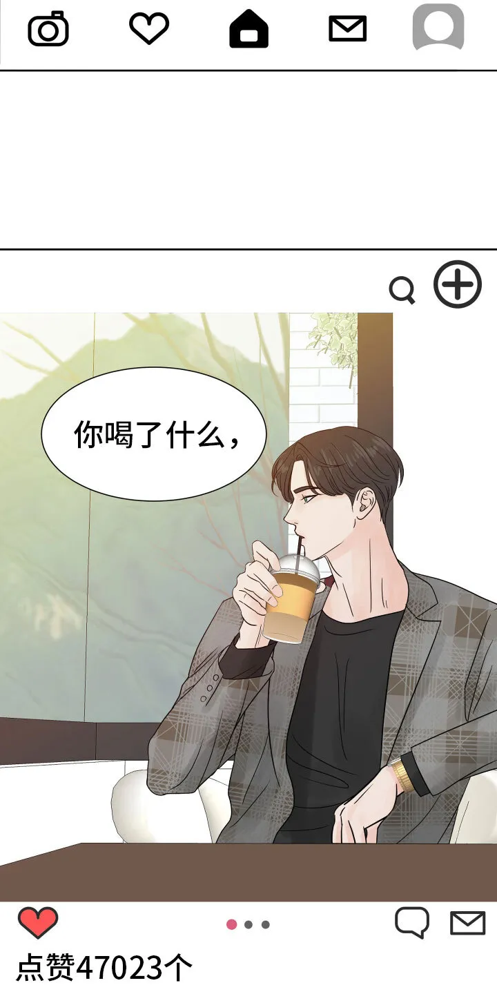 第8章：别再消失 第3页