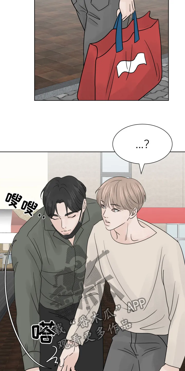 第9章：同住协议 第8页