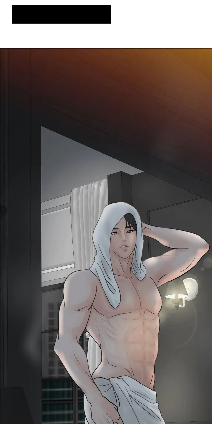 第12章：初见 第12页