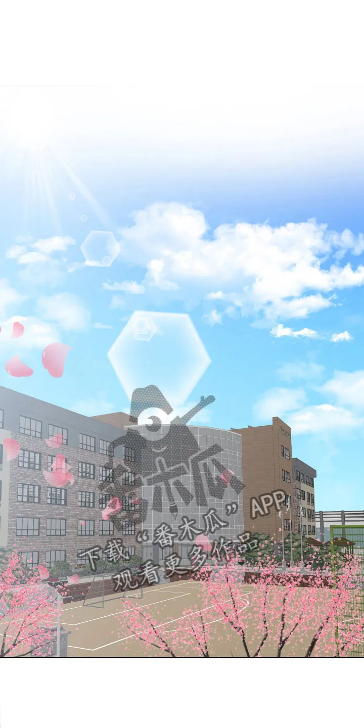 第12章：初见 第17页