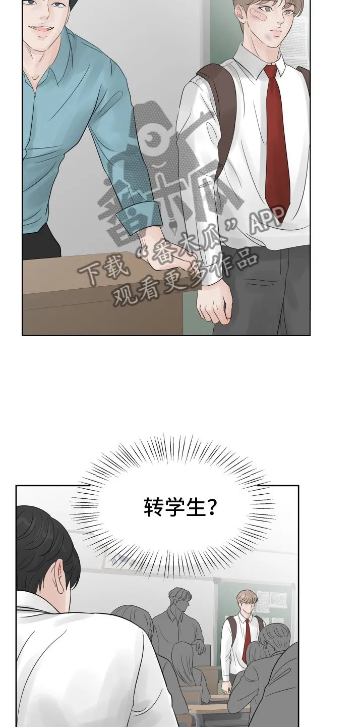 第13章：过得好就好 第2页