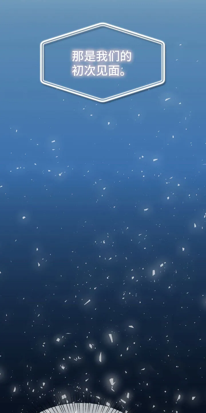 第13章：过得好就好 第24页