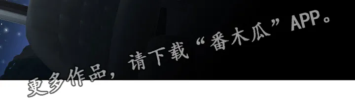 第13章：过得好就好 第29页