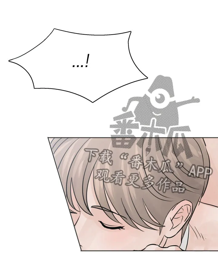 第14章：美梦 第11页