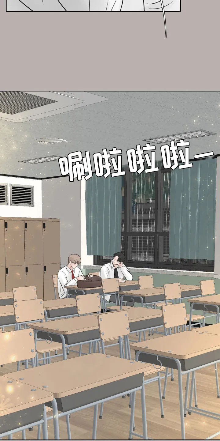第18章：抱抱我 第12页