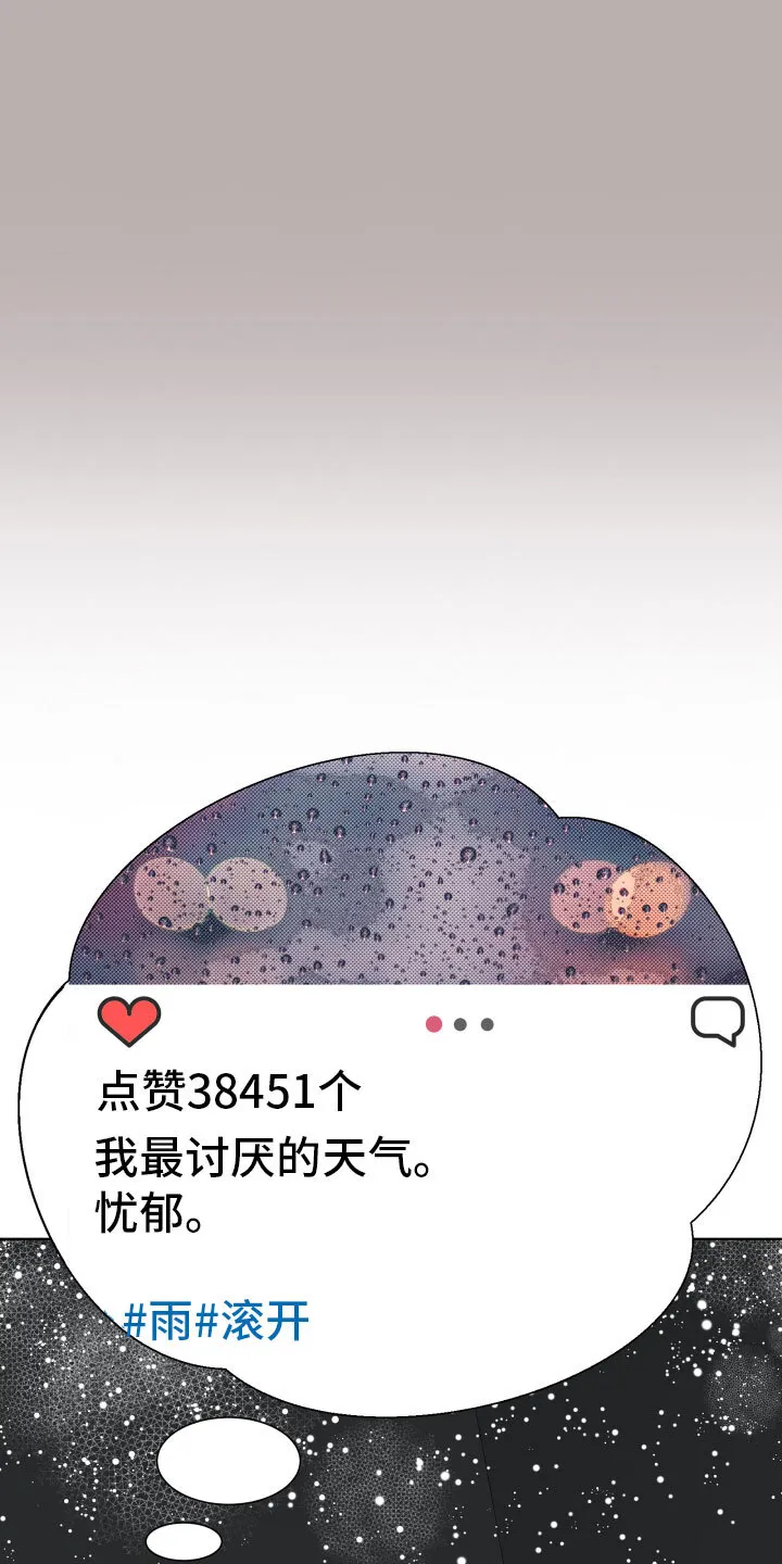 第18章：抱抱我 第13页