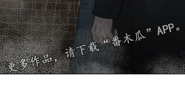 第18章：抱抱我 第22页