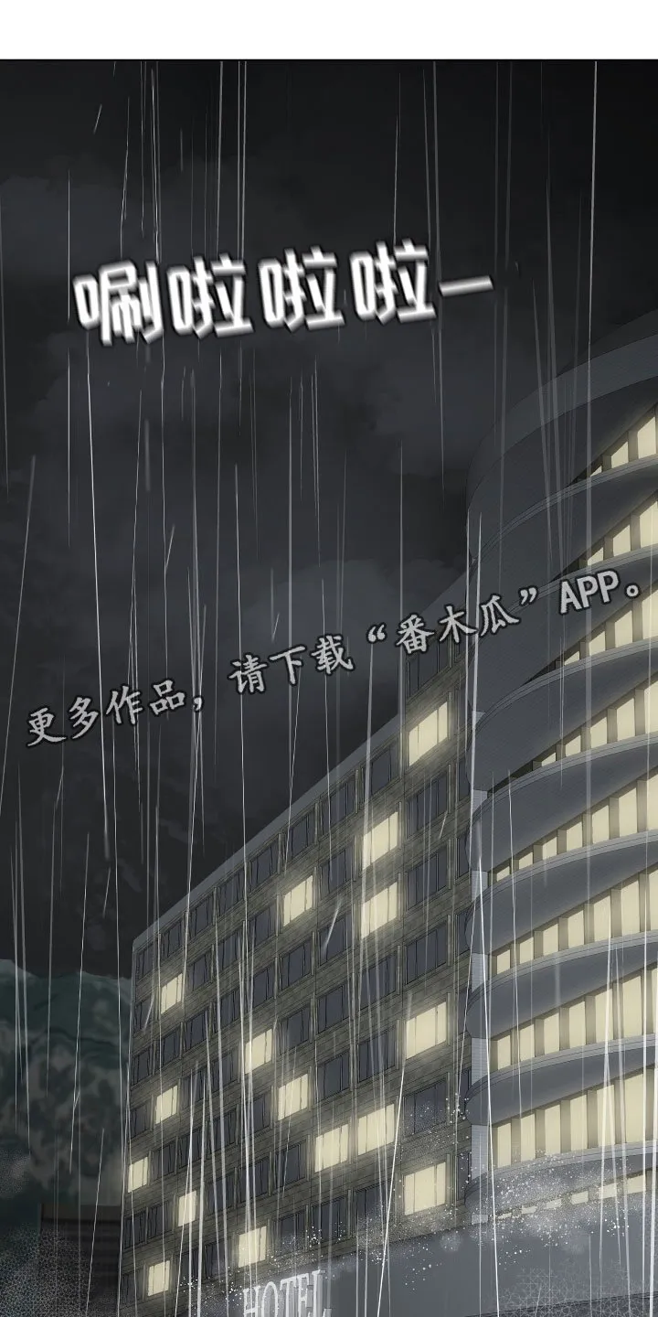 第19章：不想推开 第1页