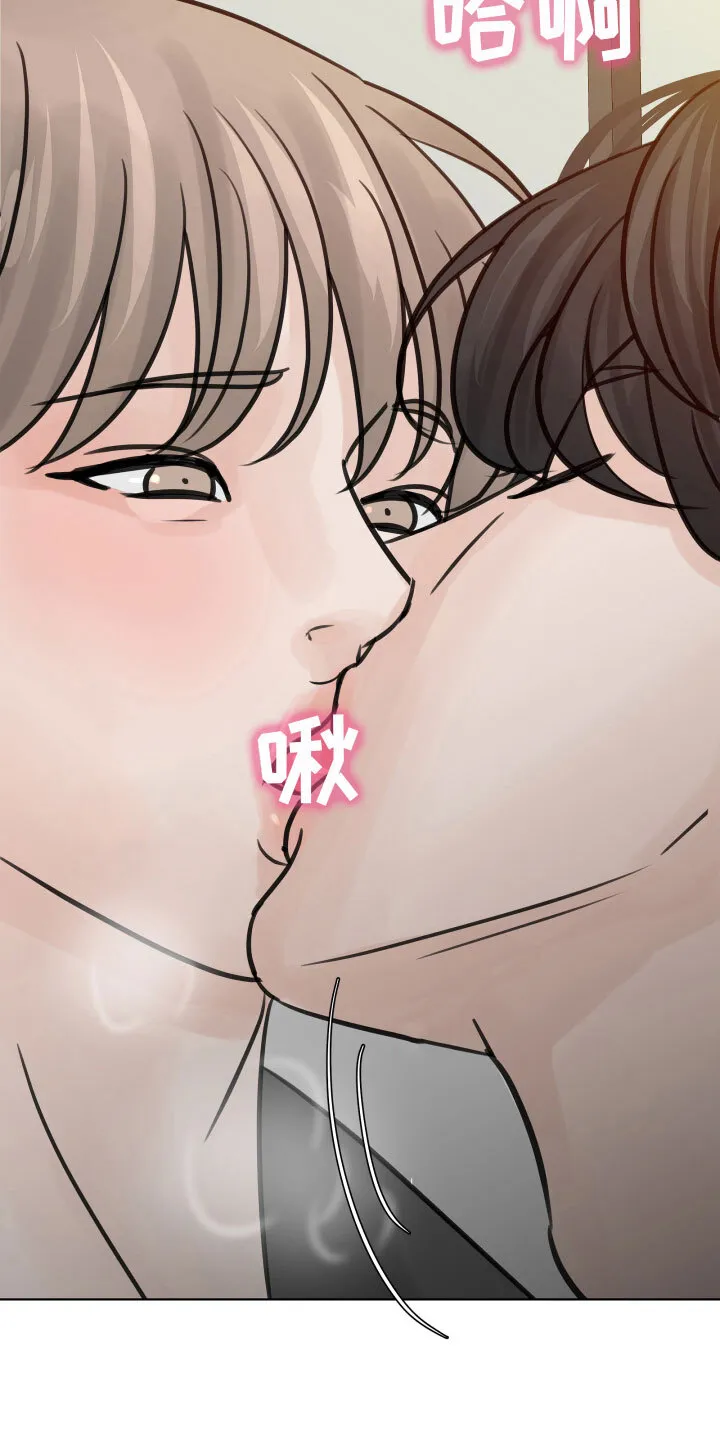 第19章：不想推开 第4页