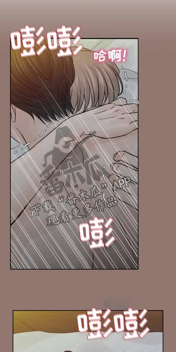 第20章：不记得了 第2页