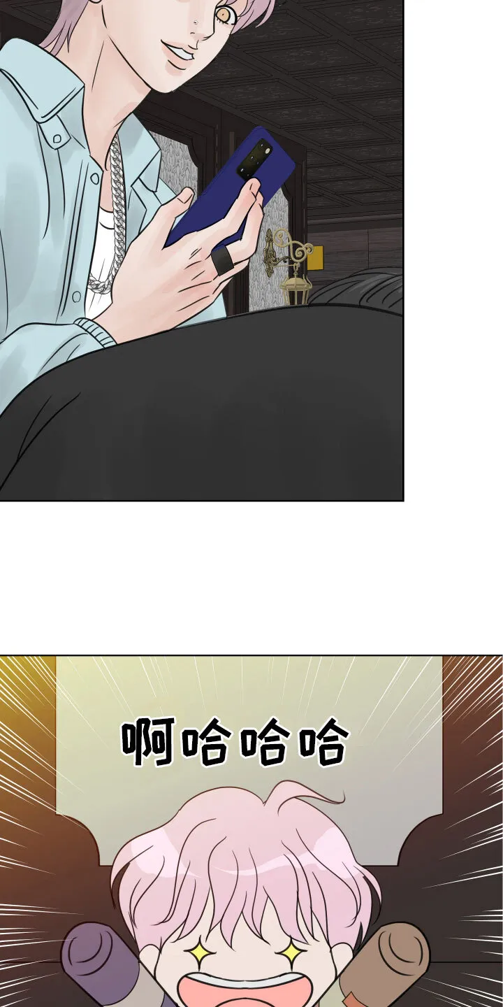 第20章：不记得了 第19页