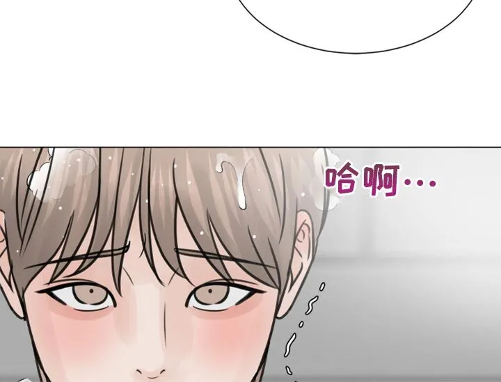 第26章：我帮你洗 第16页