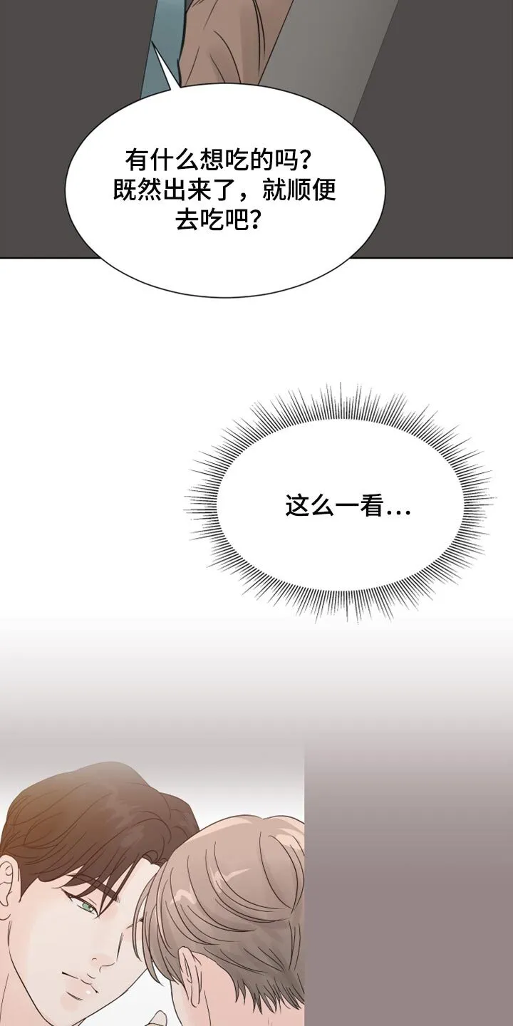 第27章：恐慌 第6页