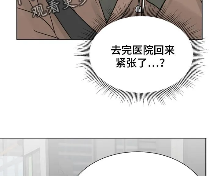 第27章：恐慌 第17页