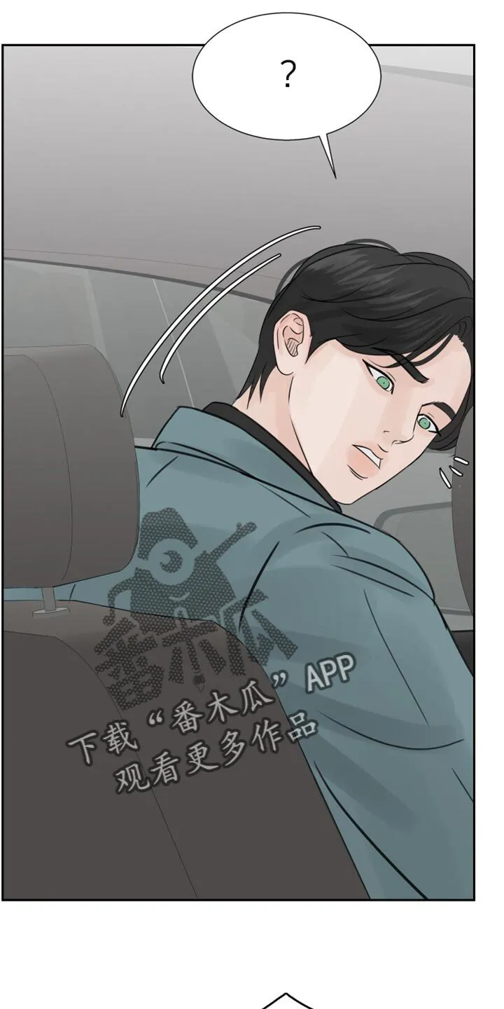 第27章：恐慌 第22页