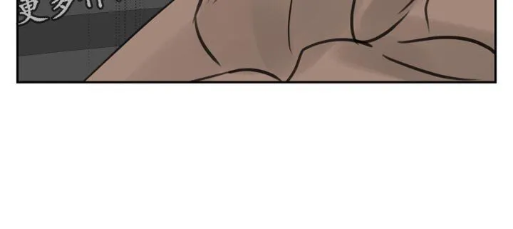 第27章：恐慌 第24页