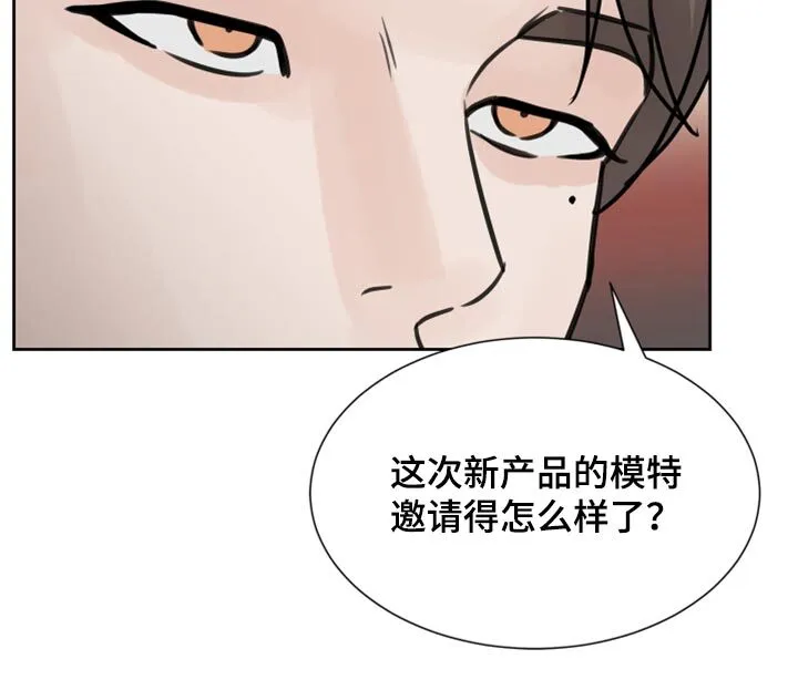 第28章：我想回家休息 第27页