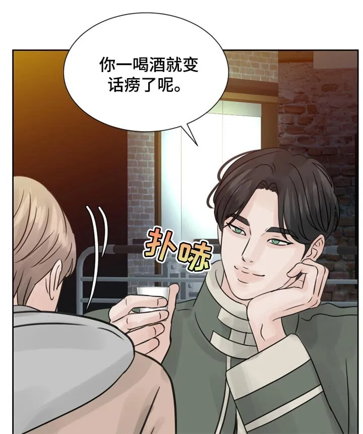 第30章：没什么区别 第18页
