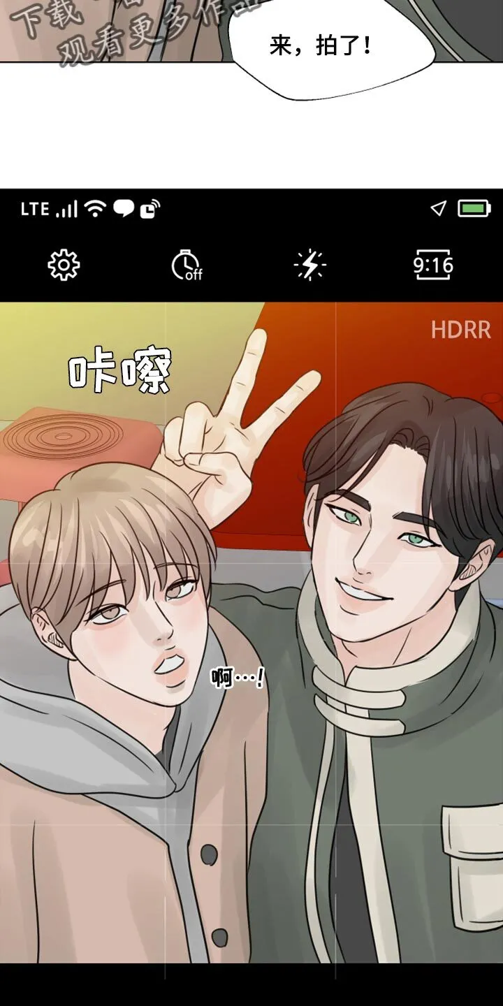 第30章：没什么区别 第25页