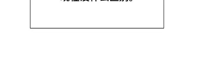 第30章：没什么区别 第37页