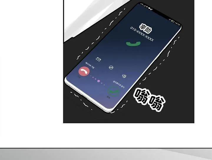 第36章：考虑一下 第13页