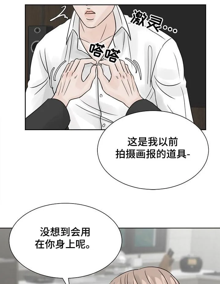 第38章：送达 第1页