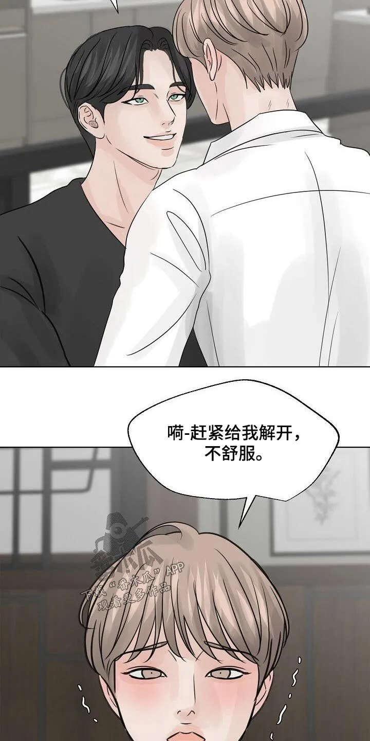 第38章：送达 第2页