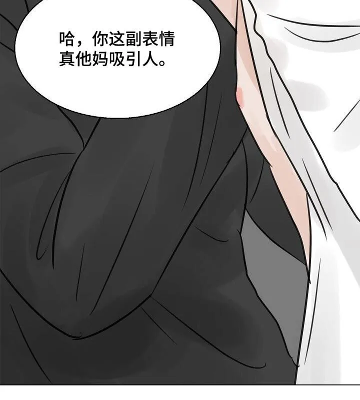 第38章：送达 第5页