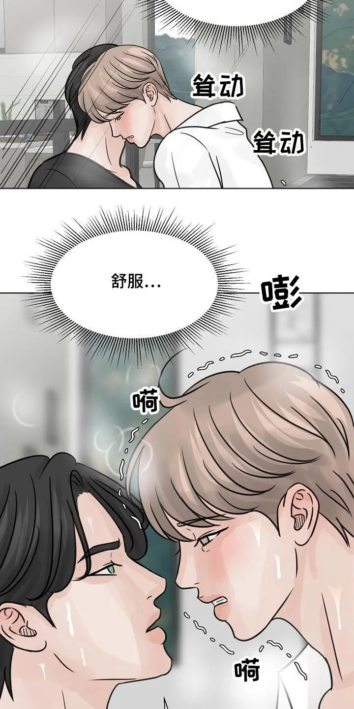 第38章：送达 第7页