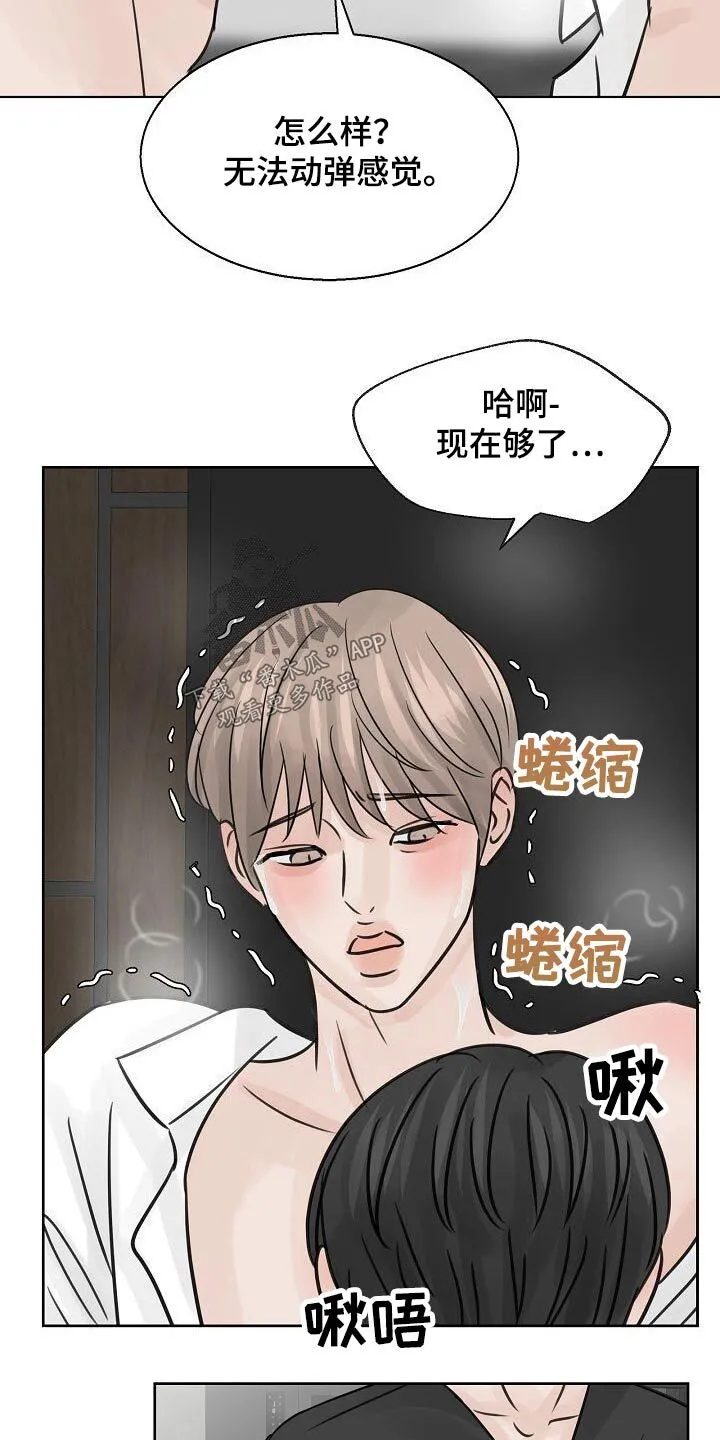 第38章：送达 第8页