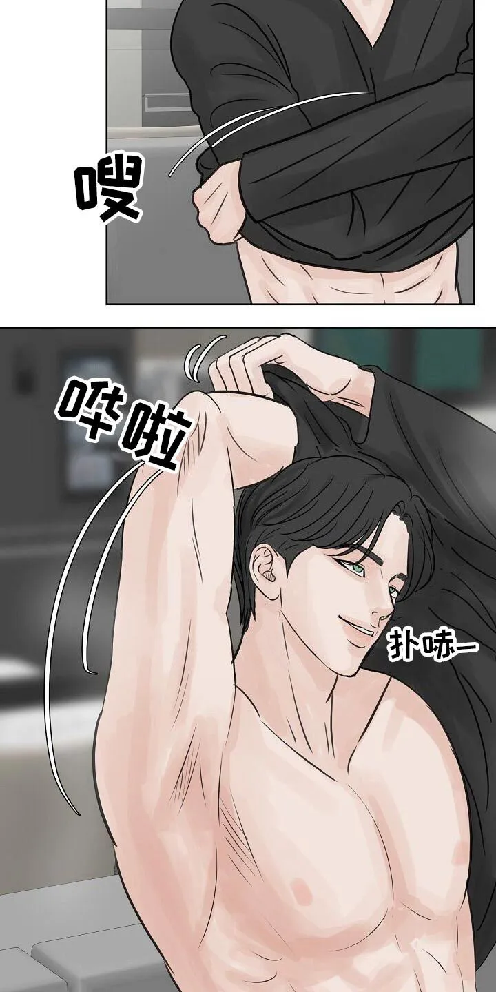 第38章：送达 第9页