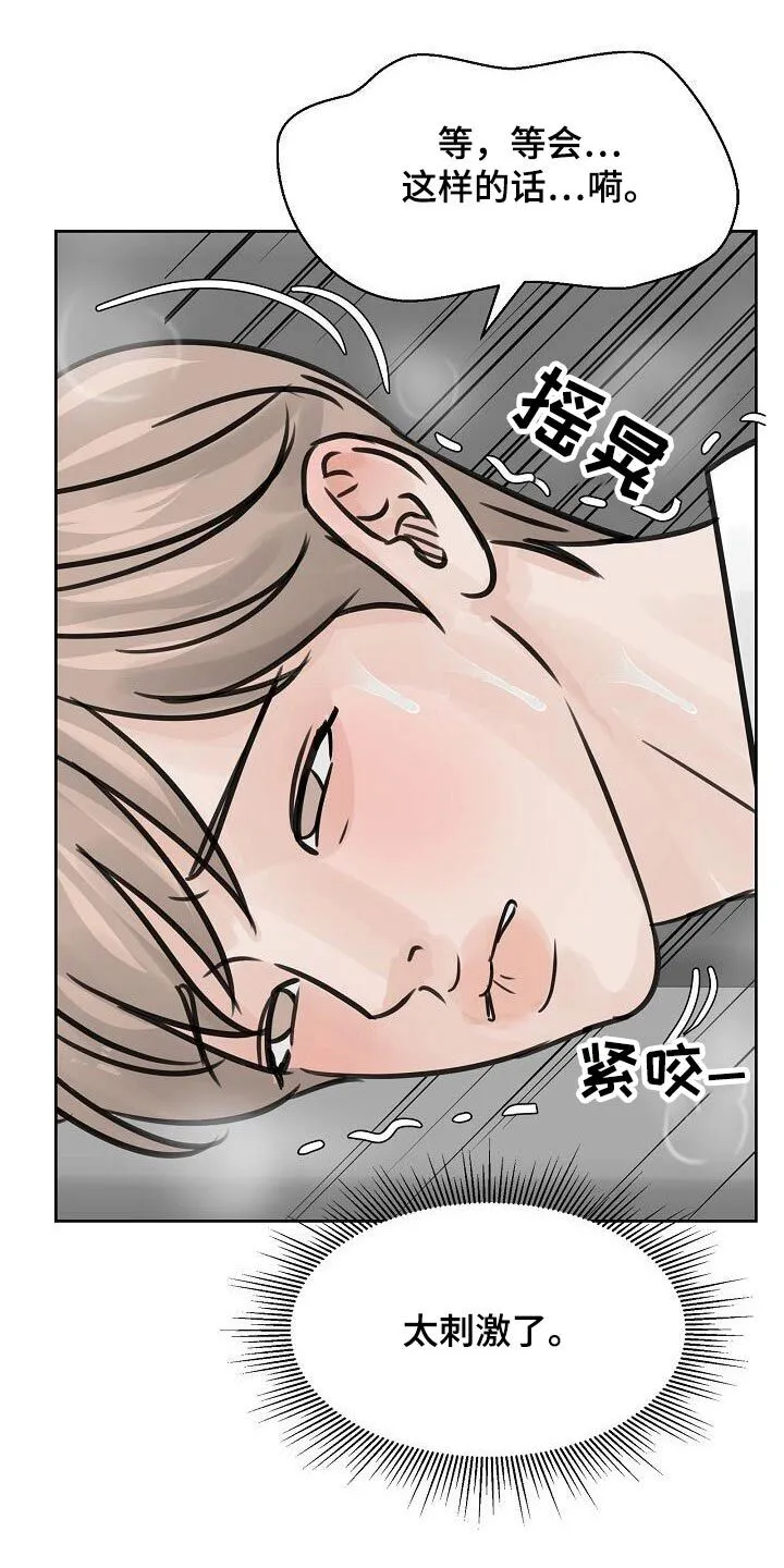第38章：送达 第11页
