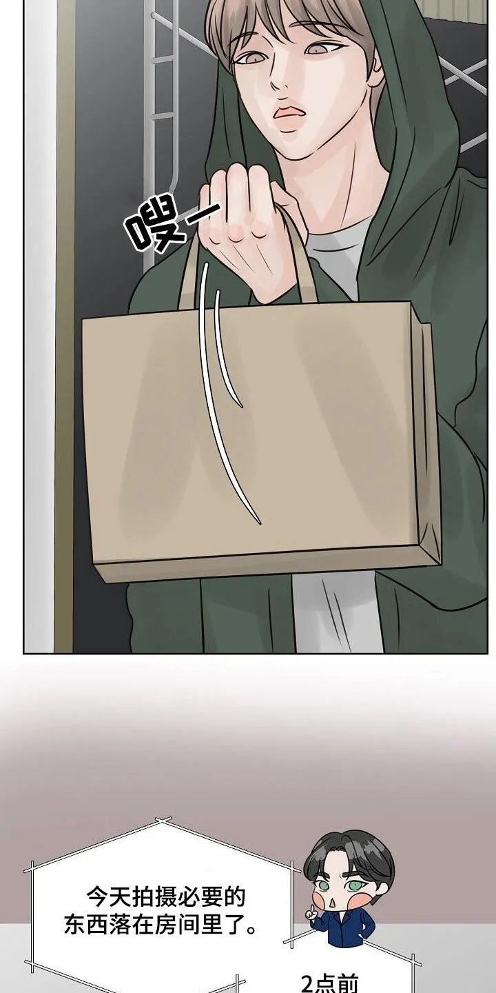 第38章：送达 第15页