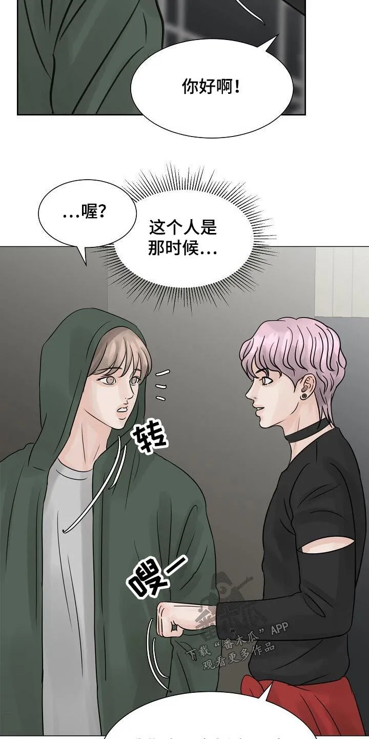 第38章：送达 第18页
