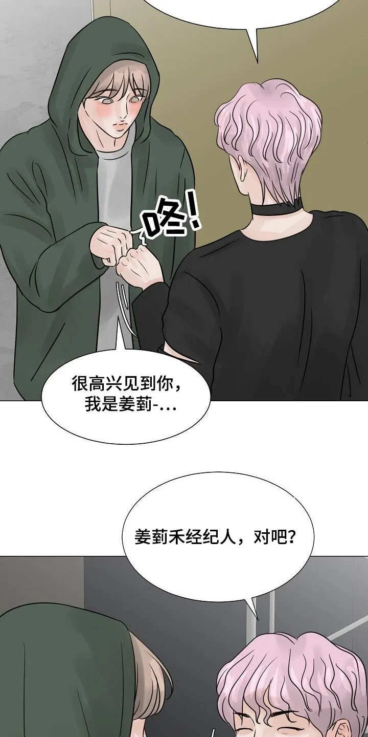 第38章：送达 第20页