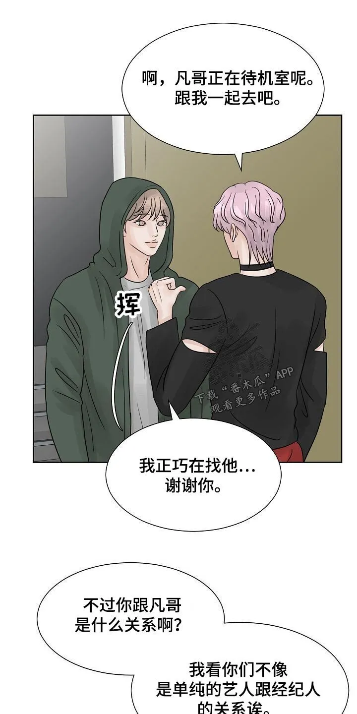 第38章：送达 第22页