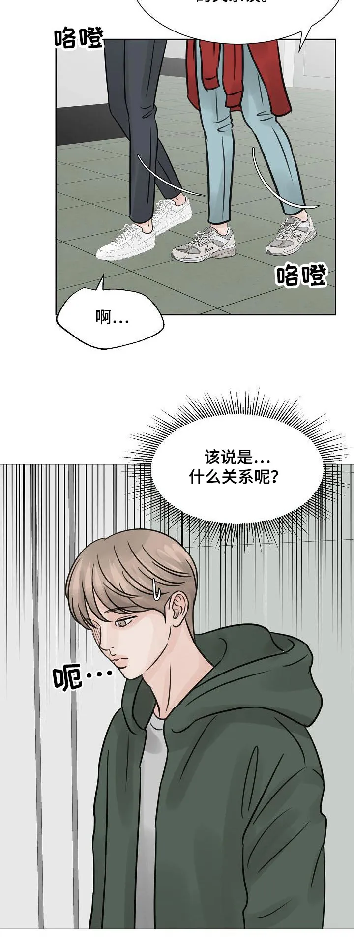 第38章：送达 第23页
