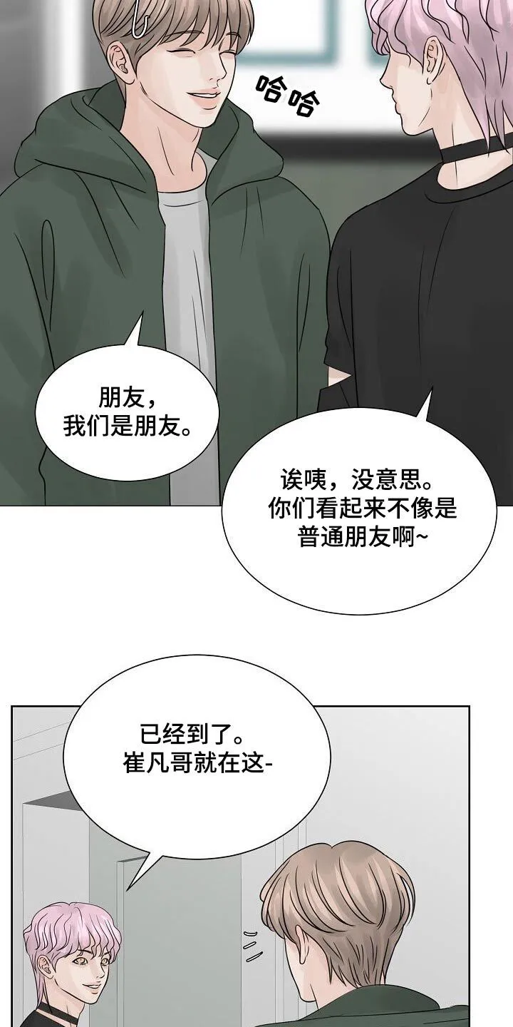 第39章：很尴尬 第4页