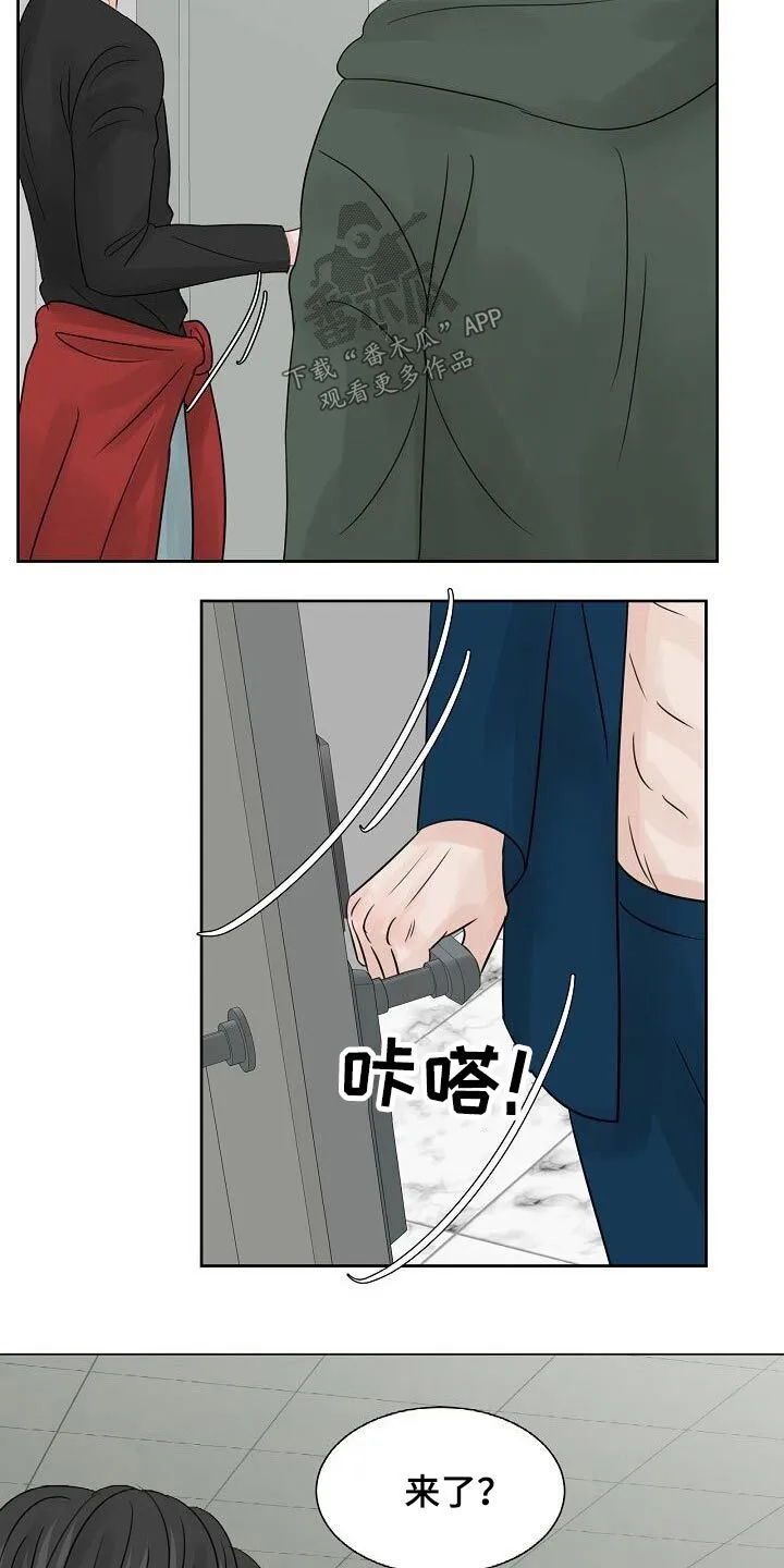 第39章：很尴尬 第5页