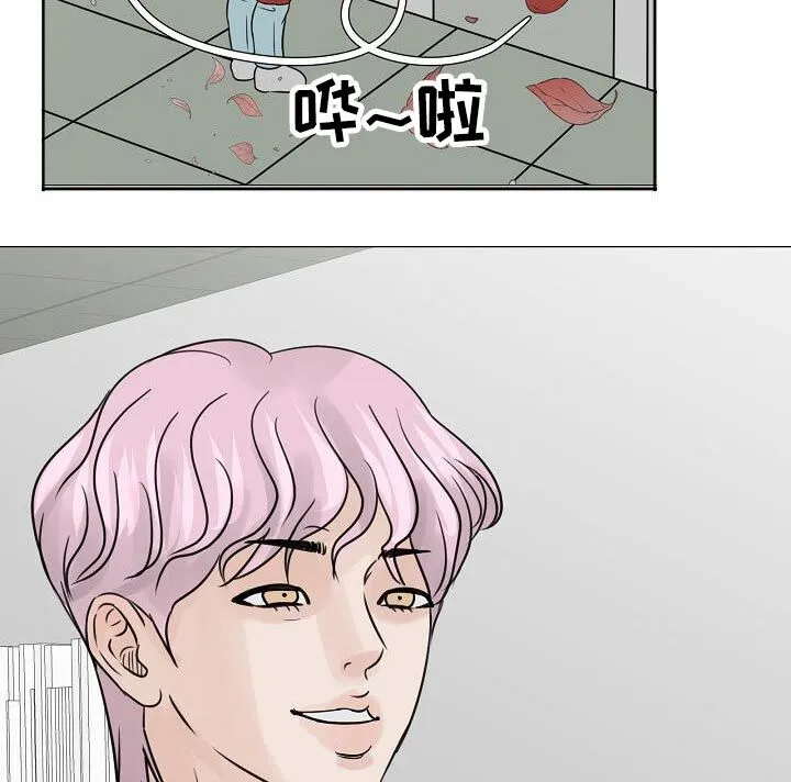 第39章：很尴尬 第12页