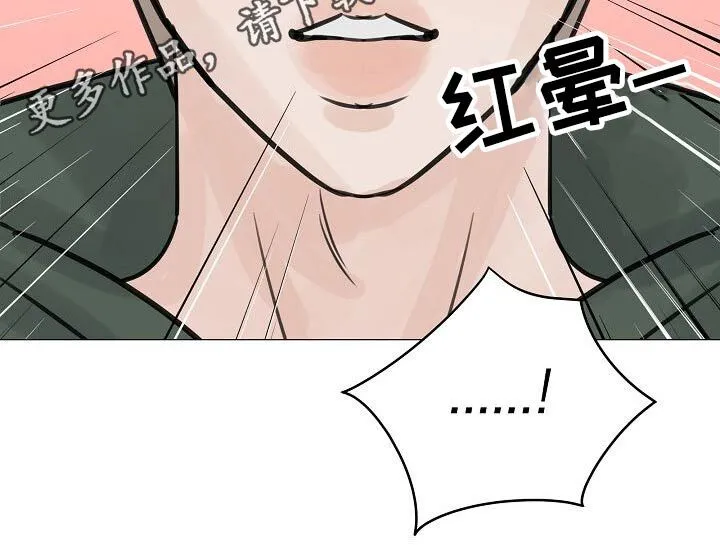 第39章：很尴尬 第24页