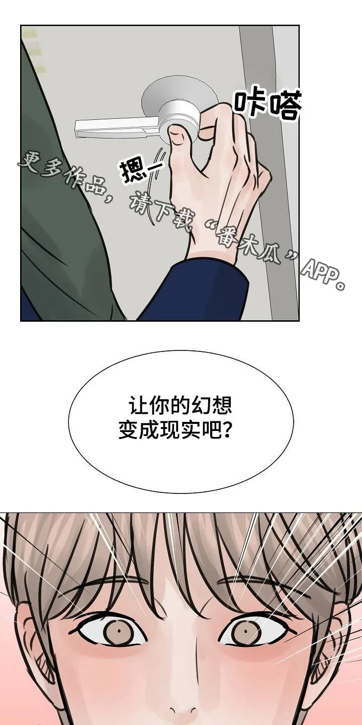 第40章：借口 第1页