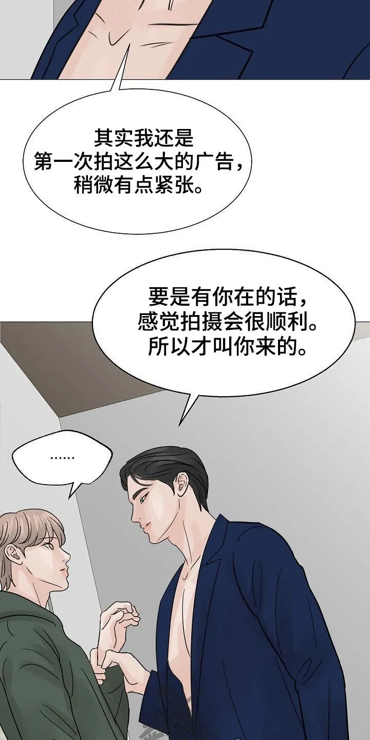 第40章：借口 第17页