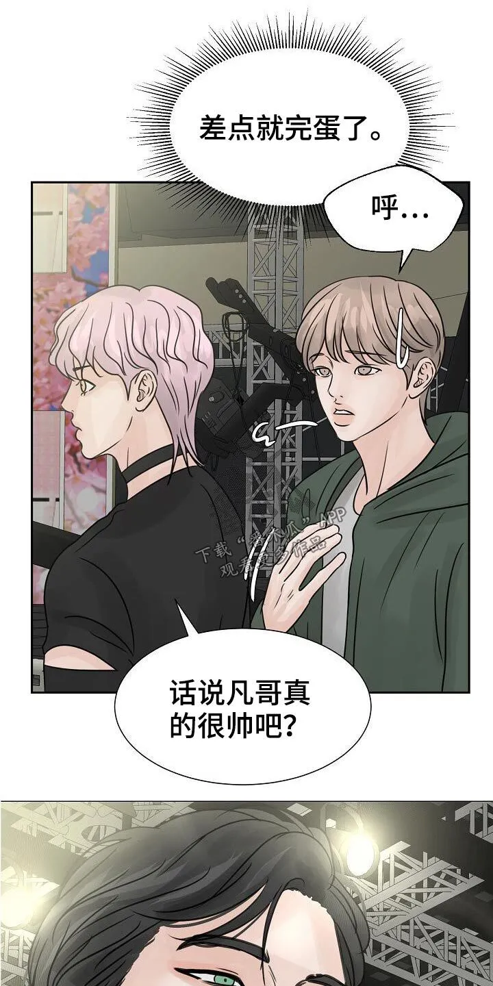 第41章：很优秀 第1页