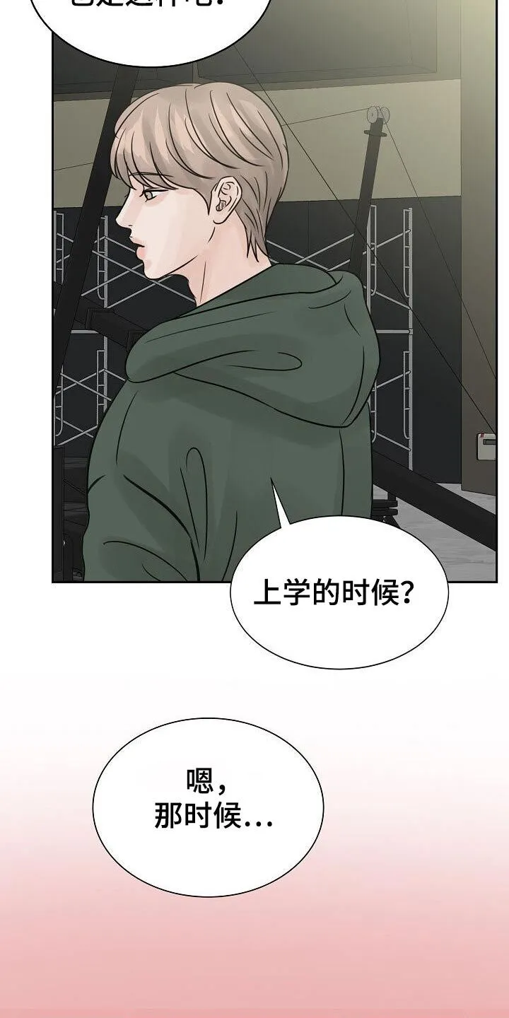 第41章：很优秀 第3页
