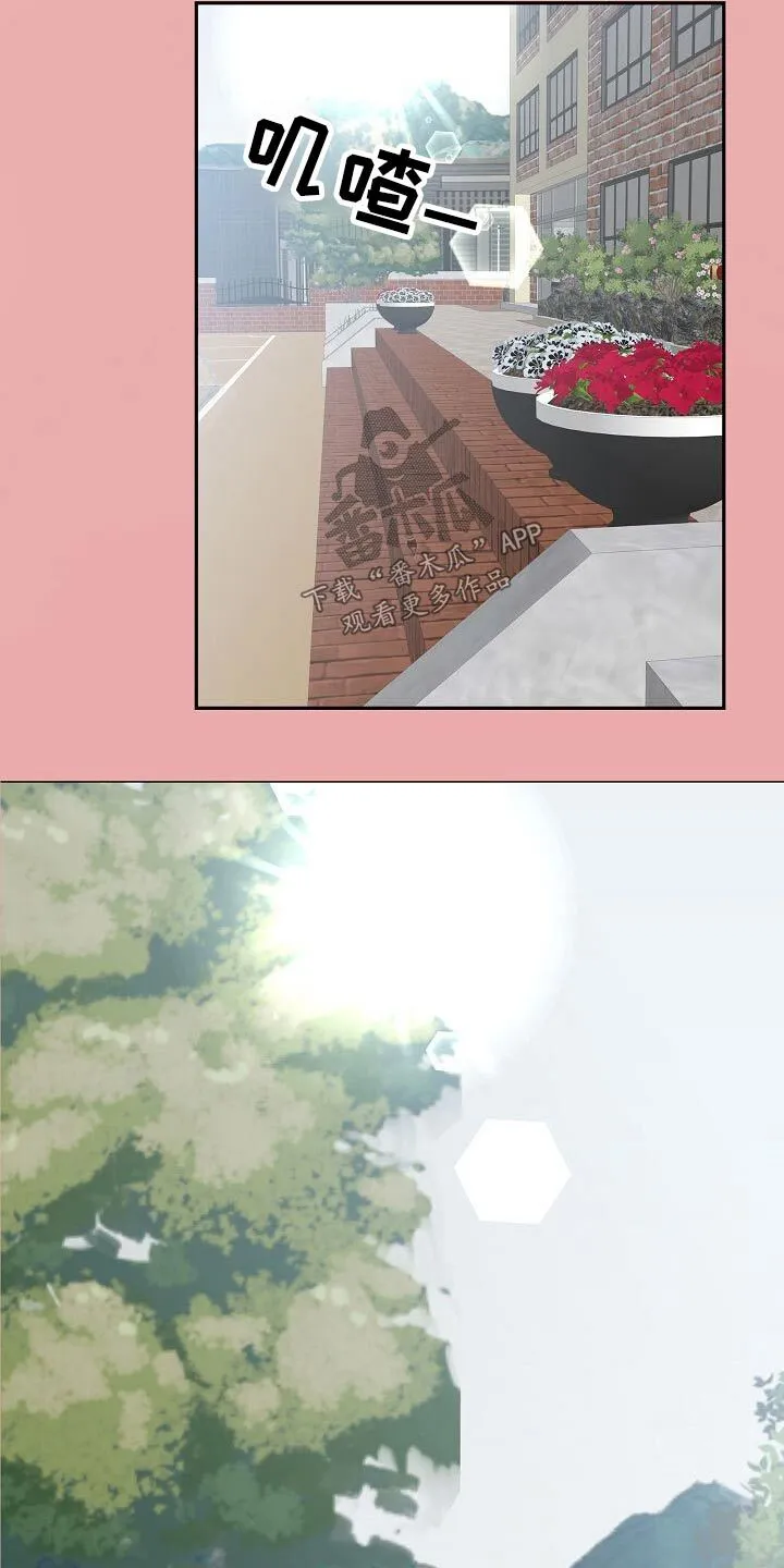 第41章：很优秀 第4页