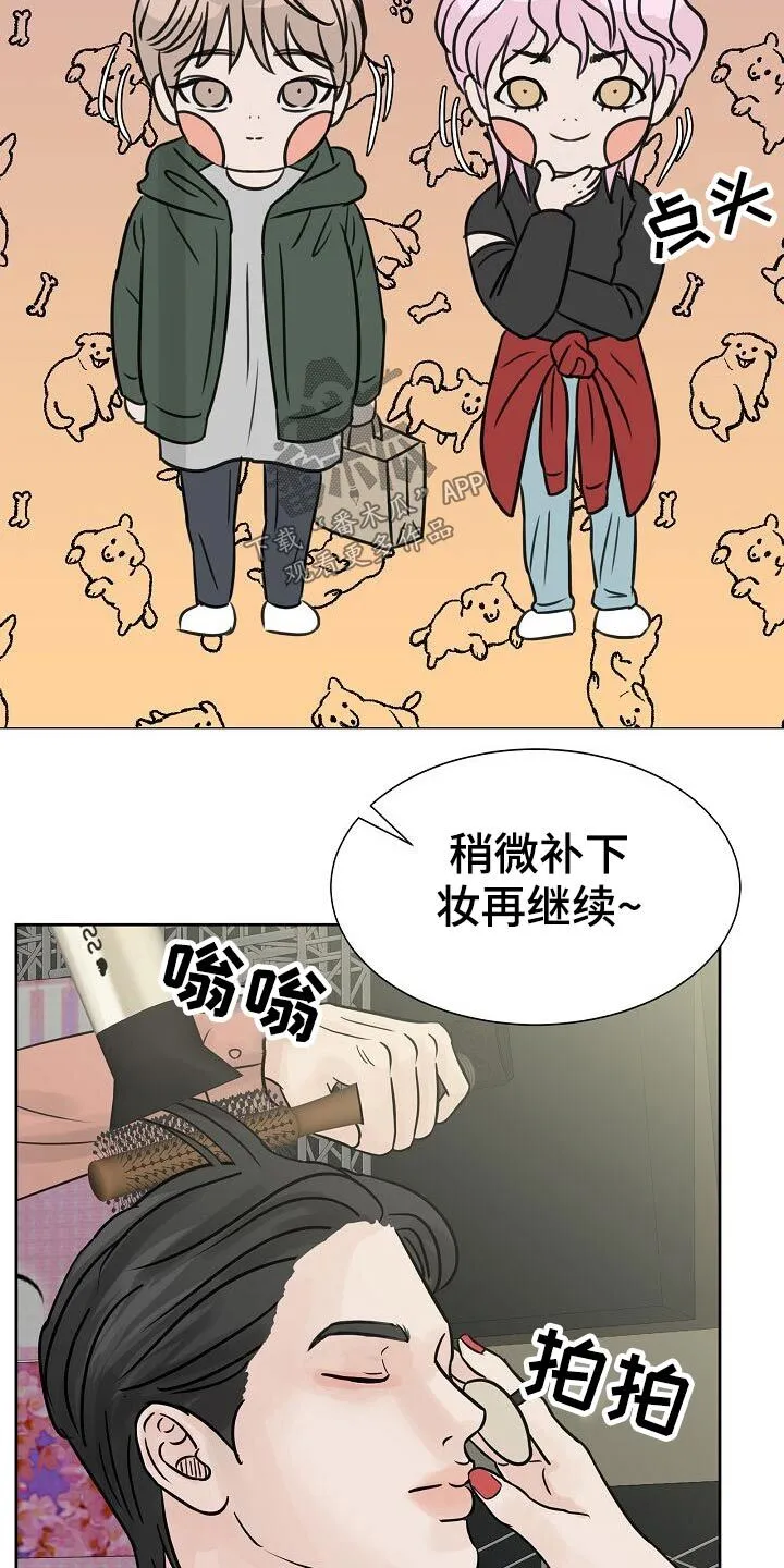 第41章：很优秀 第19页
